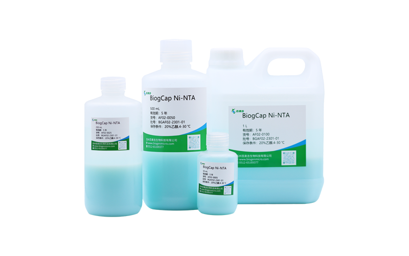 BiogCap Ni-TED/ Ni-NTA/ Ni-IDA